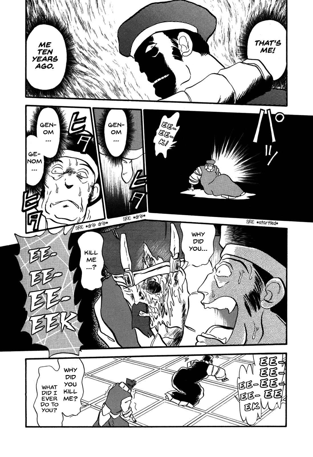 Page 22 Chapter 69 Ozanari Dungeon