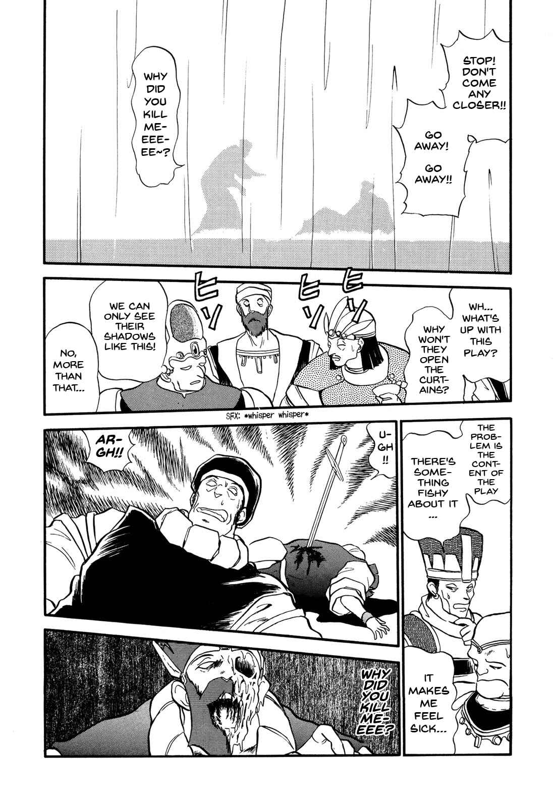 Page 23 Chapter 69 Ozanari Dungeon