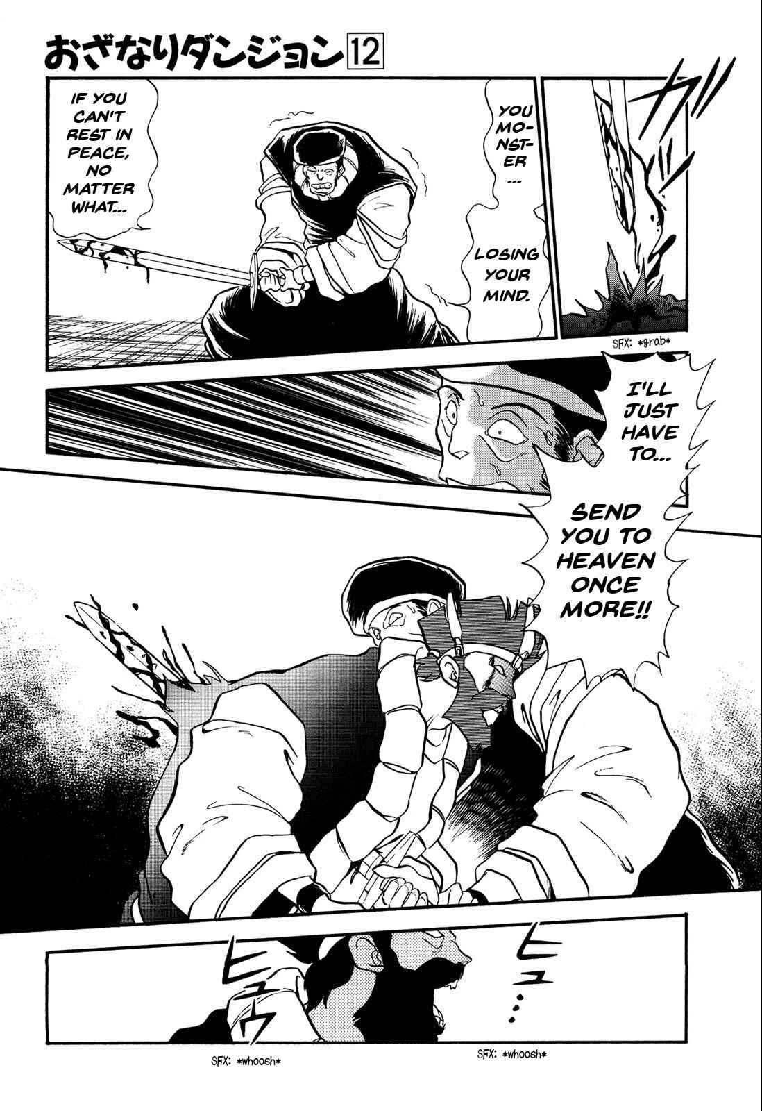 Page 24 Chapter 69 Ozanari Dungeon