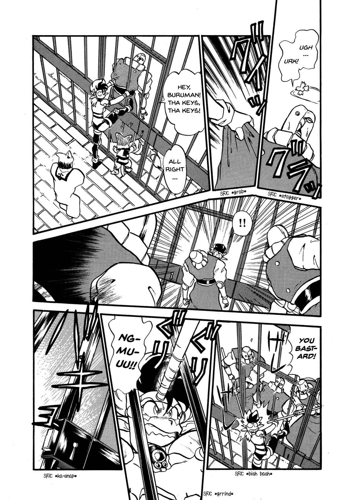 Page 3 Chapter 69 Ozanari Dungeon