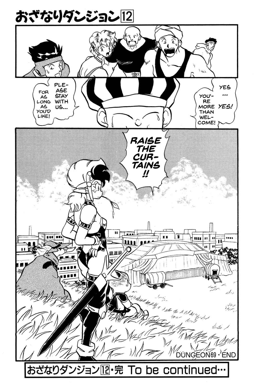 Page 34 Chapter 69 Ozanari Dungeon