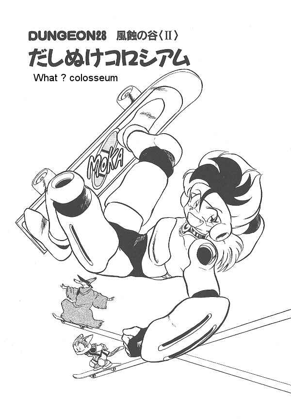 Page 1 Chapter 28 Ozanari Dungeon
