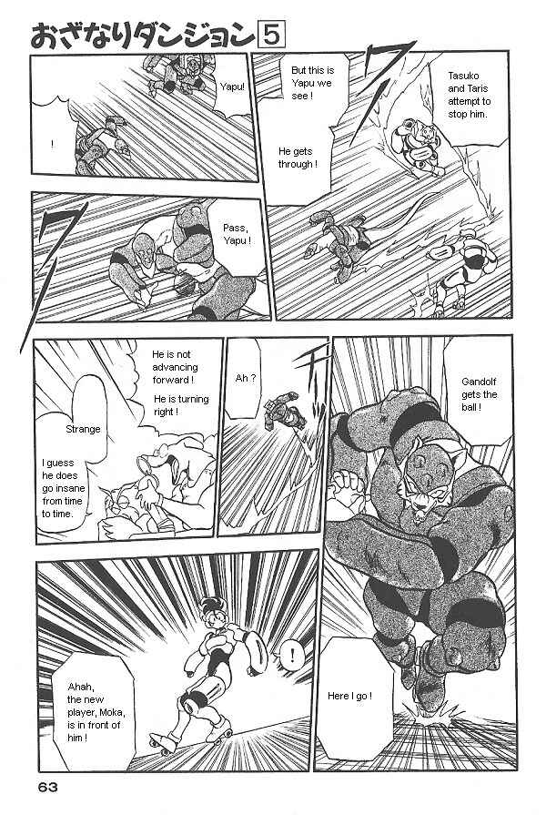 Page 17 Chapter 28 Ozanari Dungeon