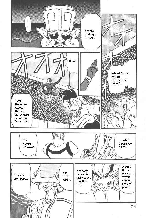 Page 28 Chapter 28 Ozanari Dungeon