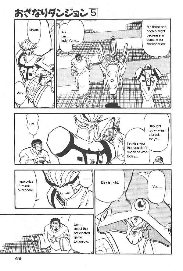 Page 3 Chapter 28 Ozanari Dungeon