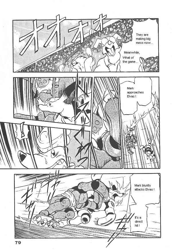 Page 33 Chapter 28 Ozanari Dungeon