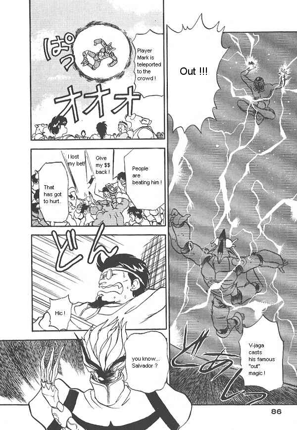 Page 40 Chapter 28 Ozanari Dungeon