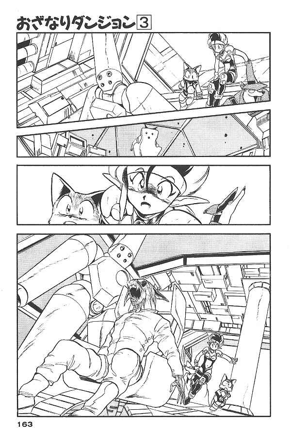 Page 13 Chapter 21 Ozanari Dungeon