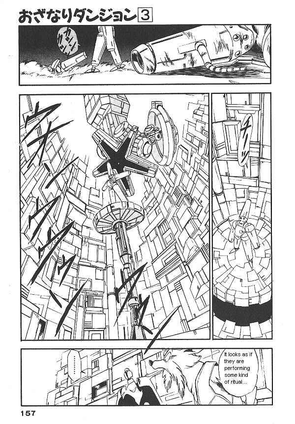 Page 7 Chapter 21 Ozanari Dungeon