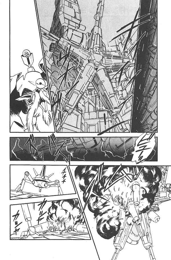 Page 8 Chapter 21 Ozanari Dungeon
