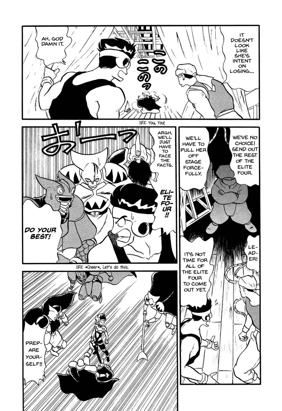 Page 14 Chapter 67 Ozanari Dungeon