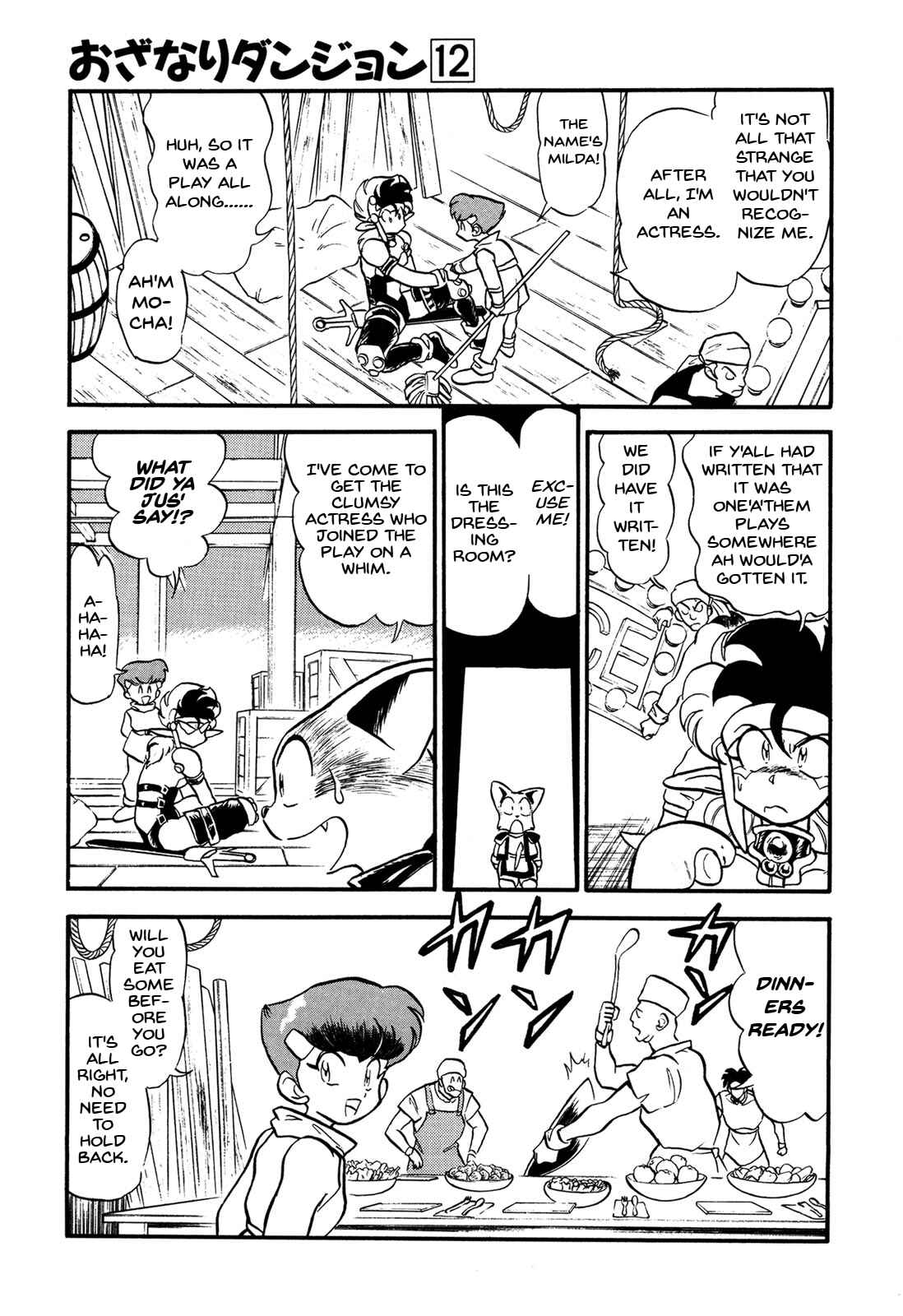Page 19 Chapter 67 Ozanari Dungeon