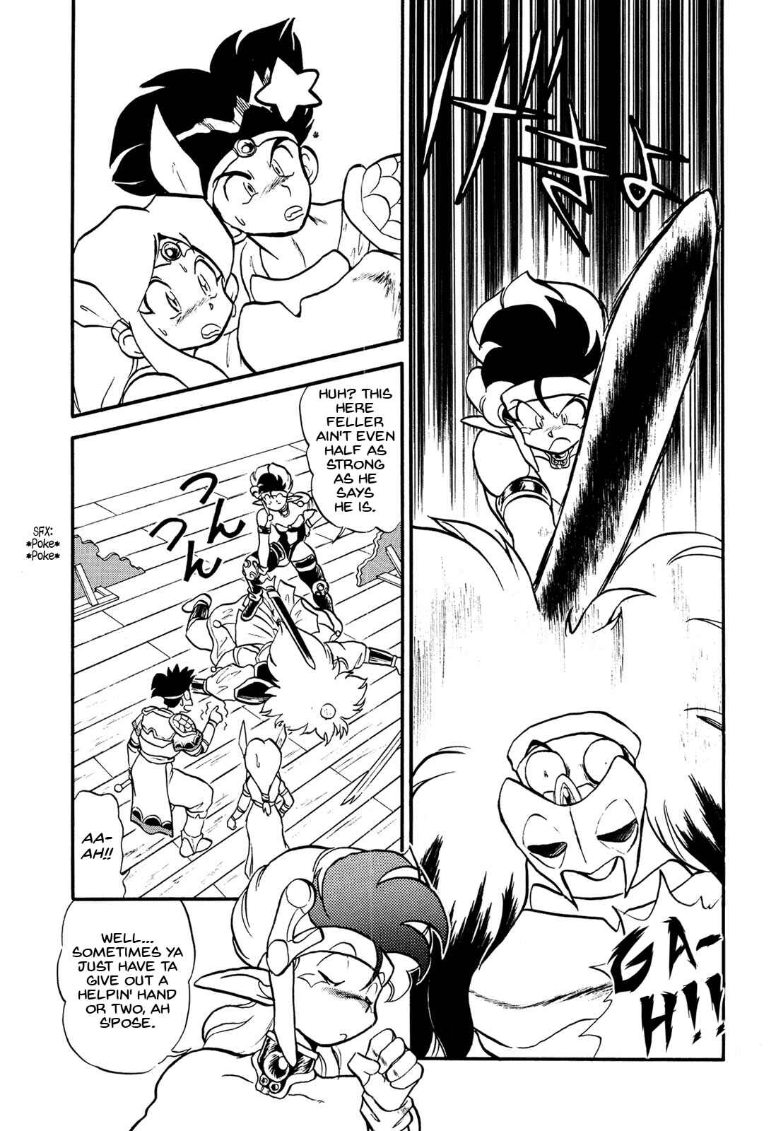 Page 8 Chapter 67 Ozanari Dungeon
