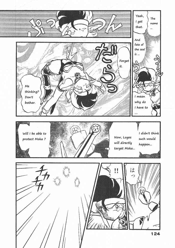 Page 14 Chapter 56 Ozanari Dungeon