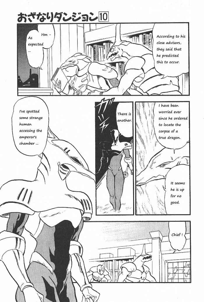 Page 17 Chapter 56 Ozanari Dungeon