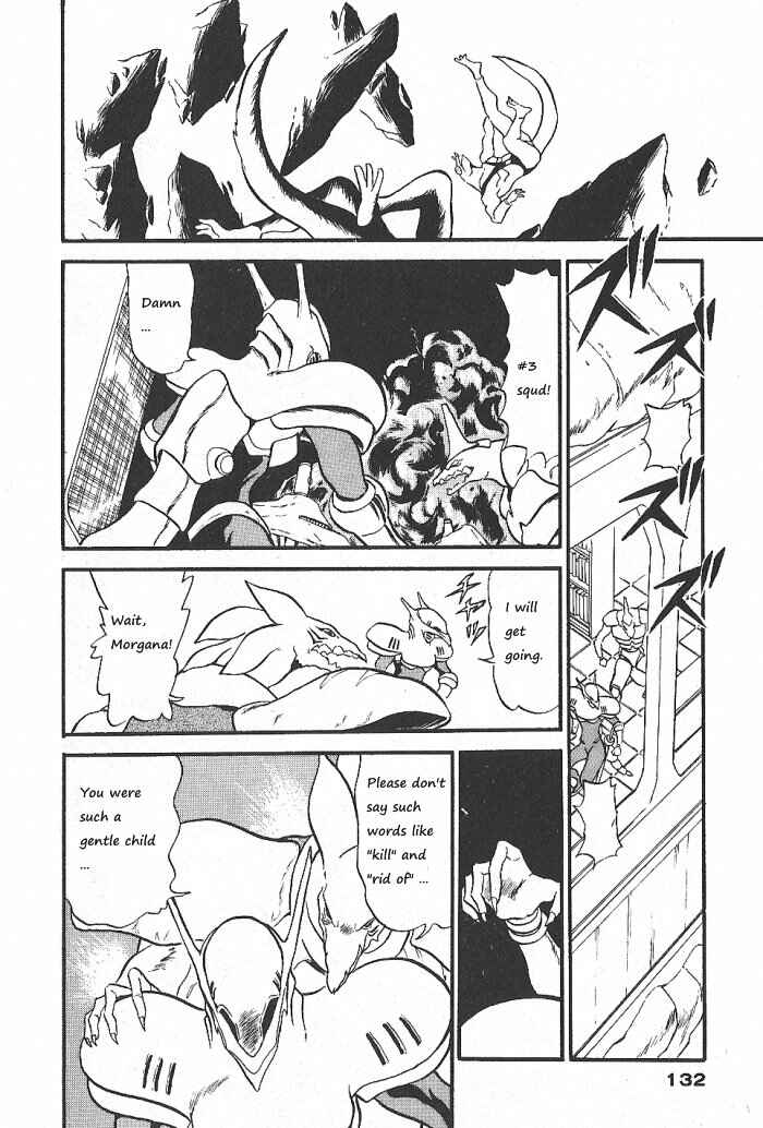 Page 22 Chapter 56 Ozanari Dungeon
