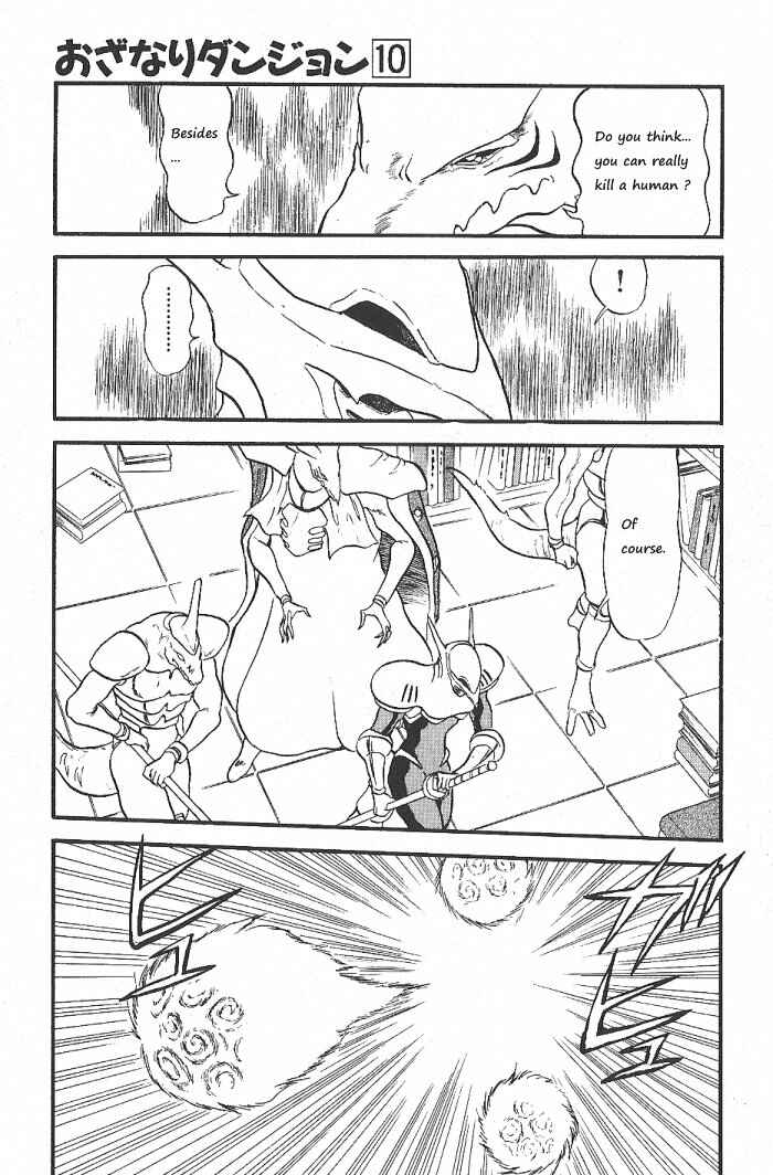 Page 23 Chapter 56 Ozanari Dungeon