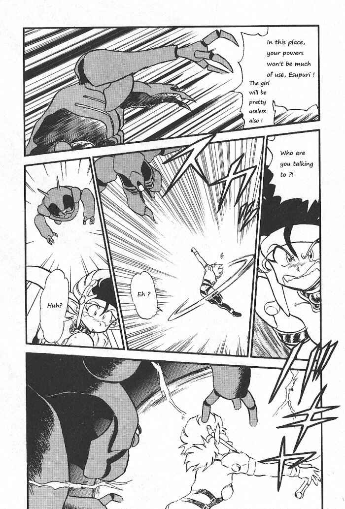 Page 26 Chapter 56 Ozanari Dungeon
