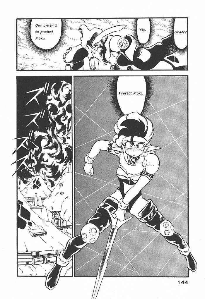 Page 34 Chapter 56 Ozanari Dungeon
