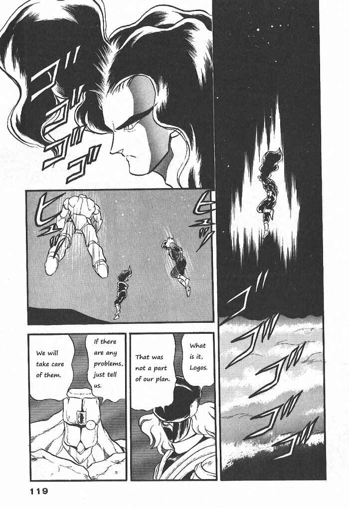 Page 9 Chapter 56 Ozanari Dungeon