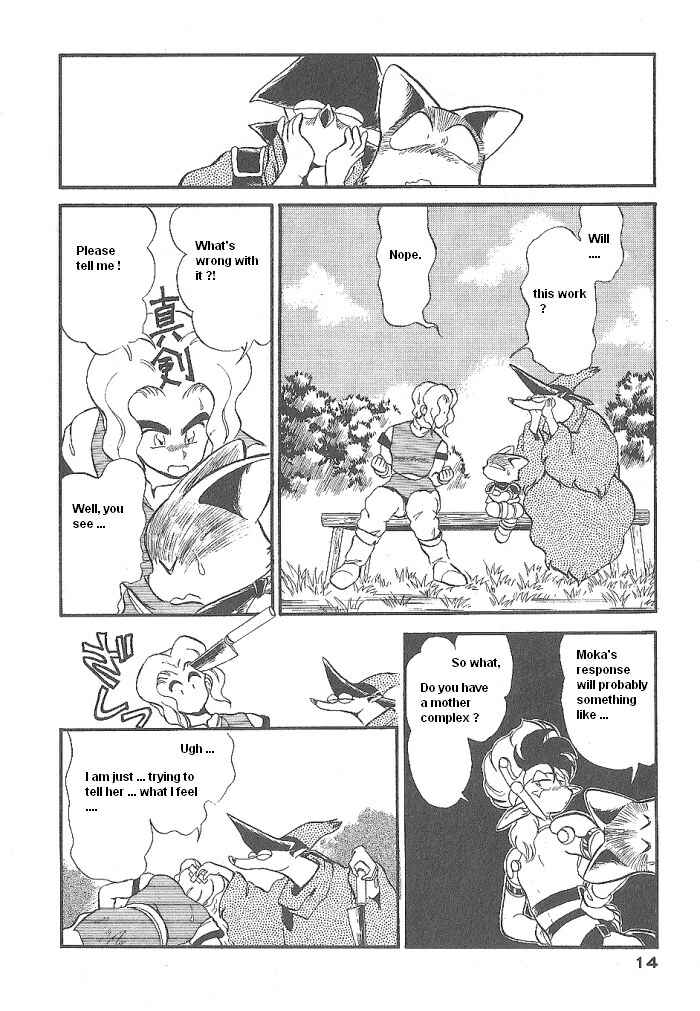 Page 14 Chapter 48 Ozanari Dungeon