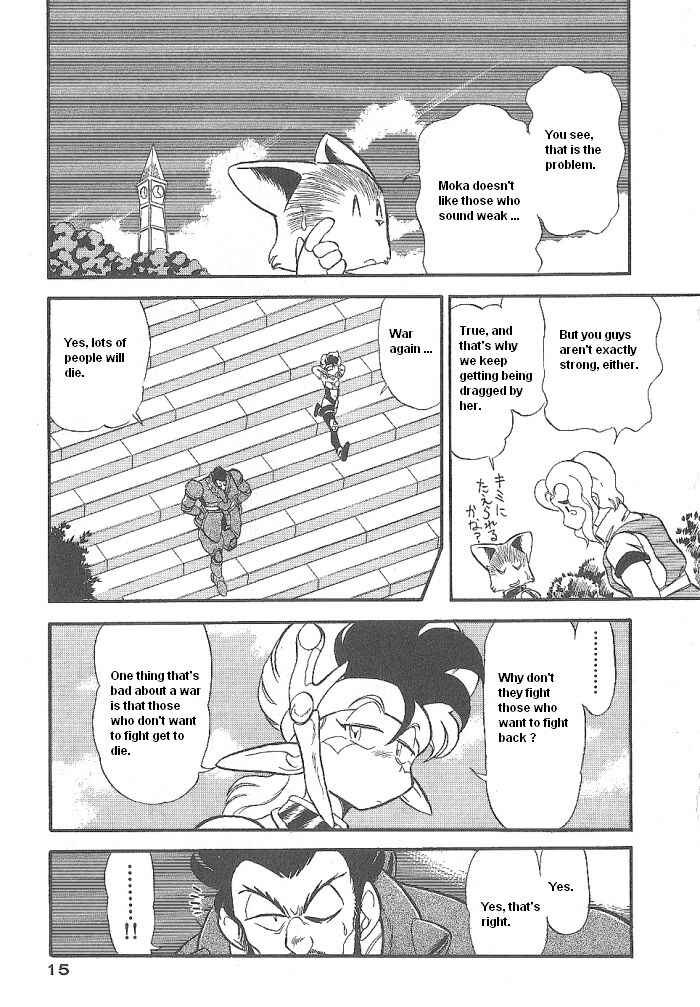 Page 15 Chapter 48 Ozanari Dungeon