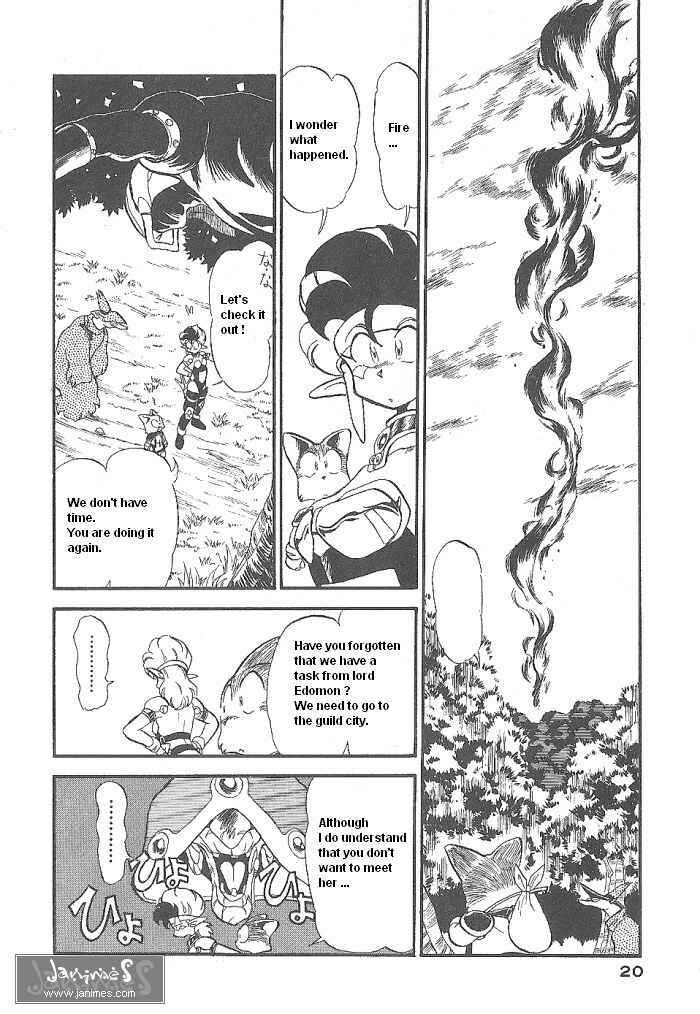 Page 20 Chapter 48 Ozanari Dungeon