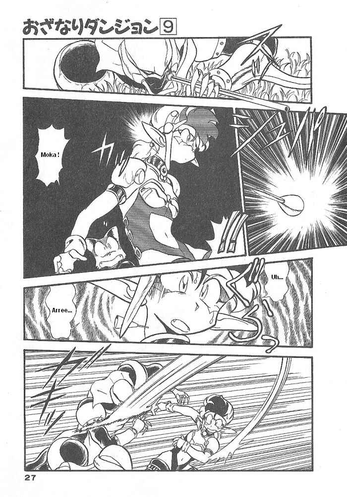 Page 27 Chapter 48 Ozanari Dungeon