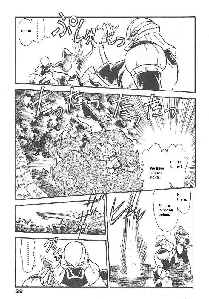 Page 29 Chapter 48 Ozanari Dungeon