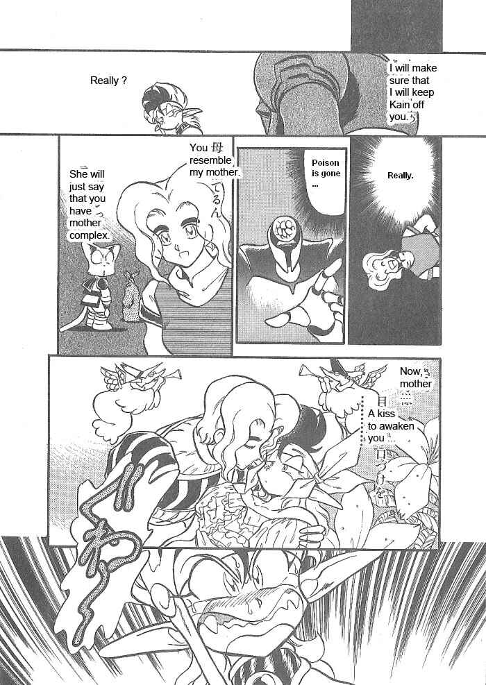 Page 32 Chapter 48 Ozanari Dungeon