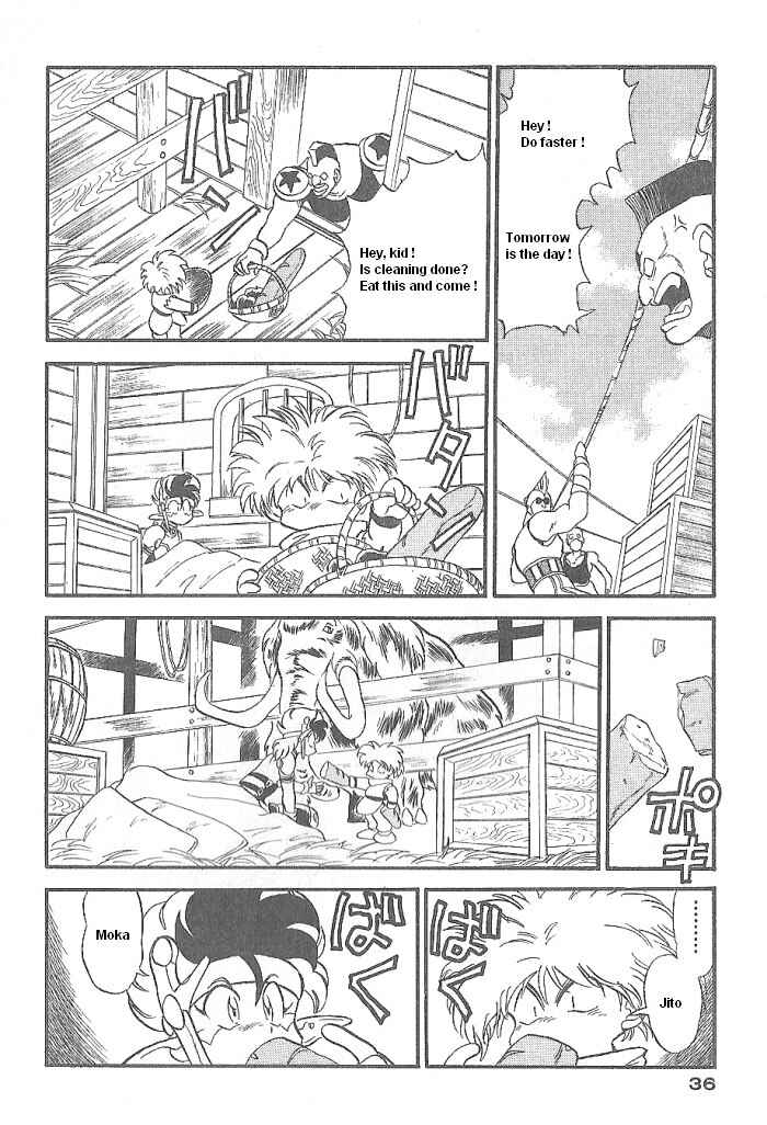 Page 36 Chapter 48 Ozanari Dungeon