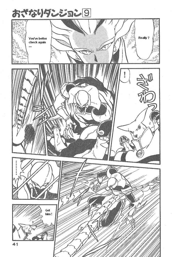 Page 41 Chapter 48 Ozanari Dungeon