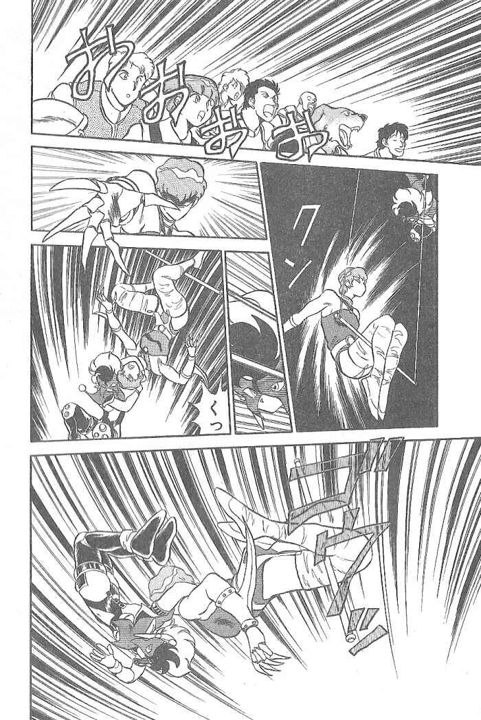 Page 17 Chapter 50 Ozanari Dungeon