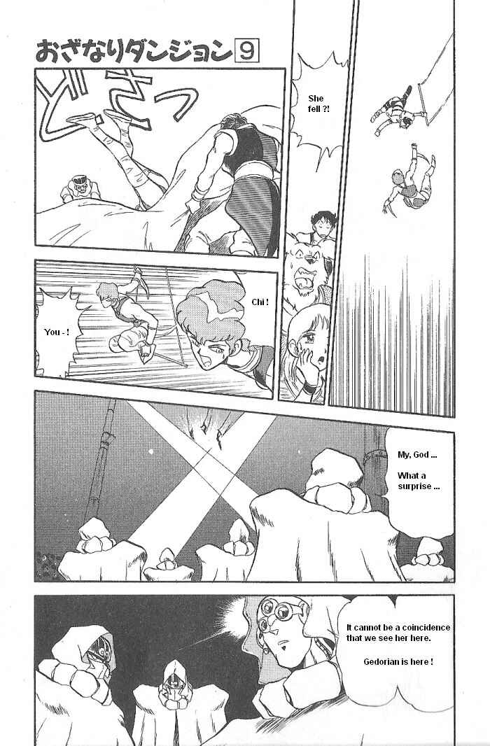 Page 18 Chapter 50 Ozanari Dungeon