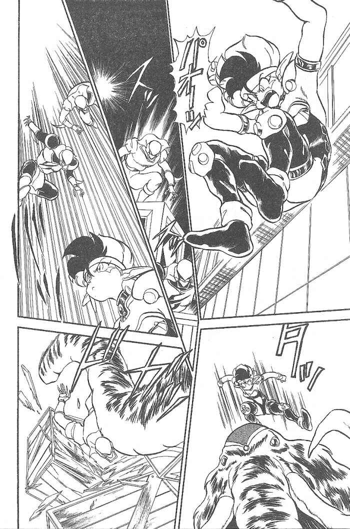 Page 29 Chapter 50 Ozanari Dungeon