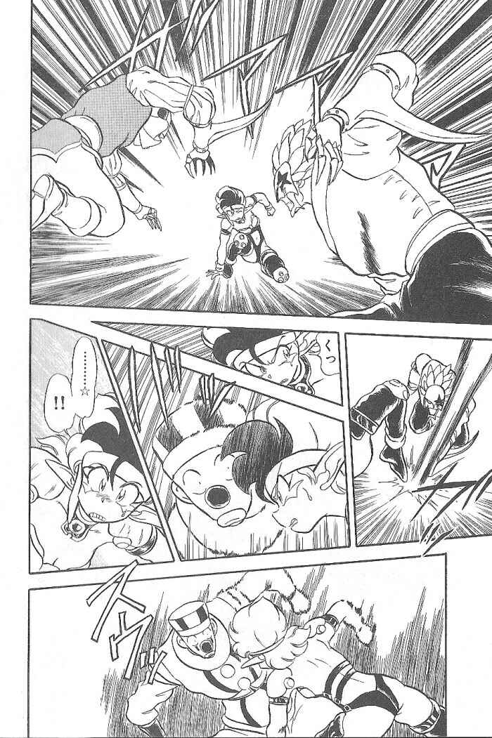 Page 35 Chapter 50 Ozanari Dungeon