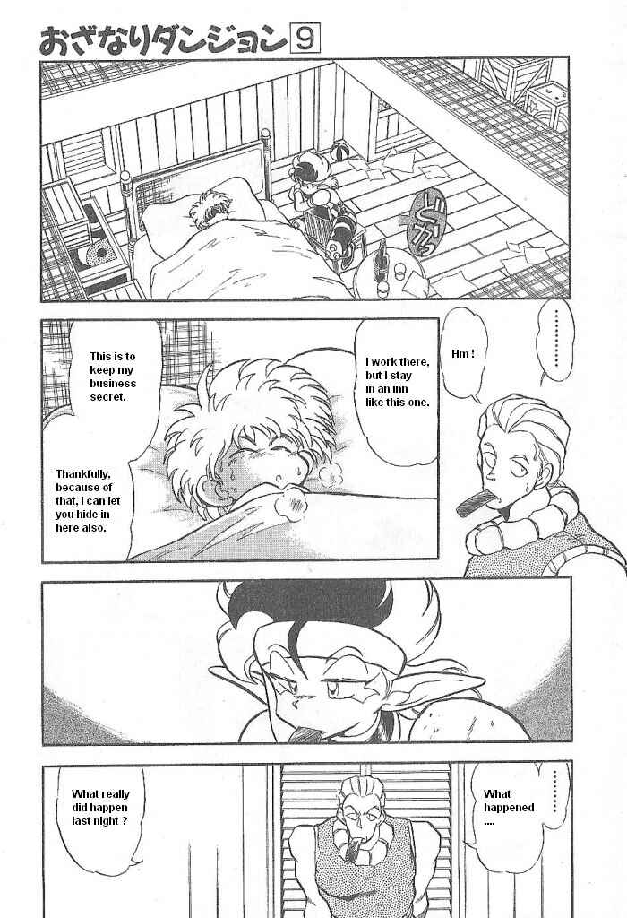 Page 4 Chapter 50 Ozanari Dungeon