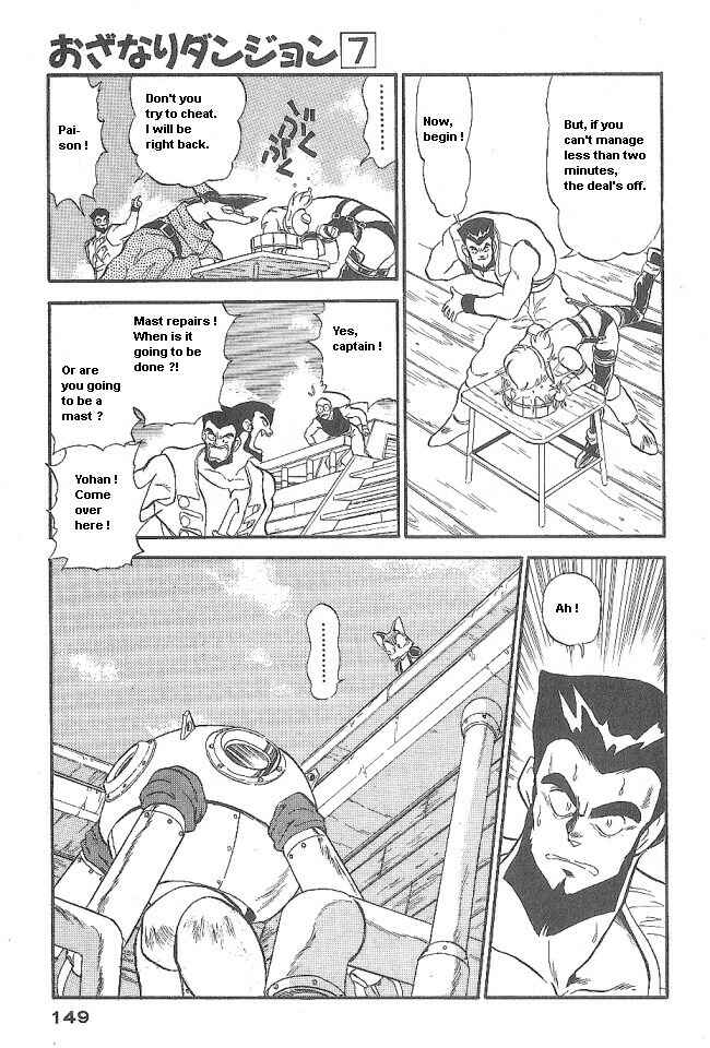Page 13 Chapter 41 Ozanari Dungeon