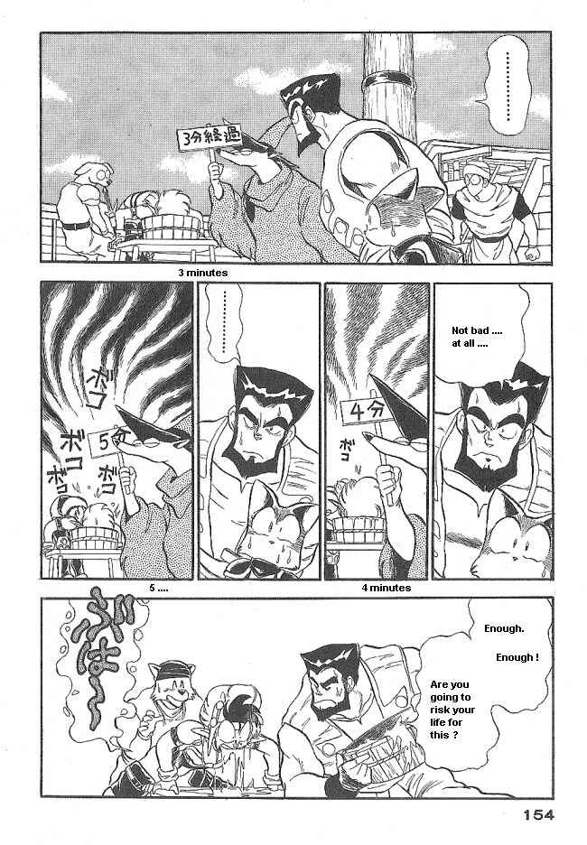 Page 18 Chapter 41 Ozanari Dungeon