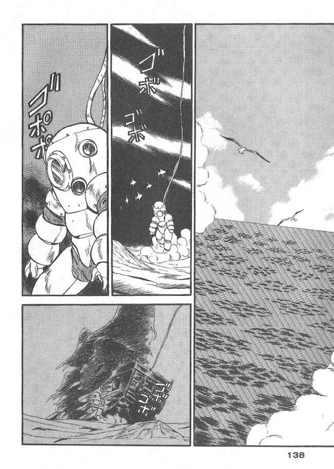 Page 2 Chapter 41 Ozanari Dungeon
