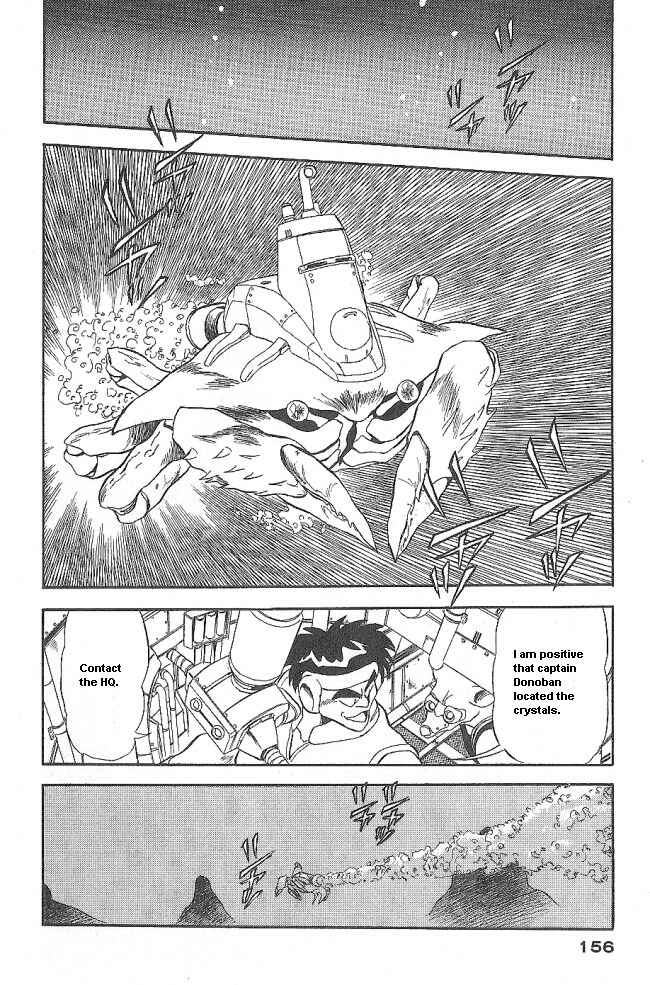 Page 20 Chapter 41 Ozanari Dungeon