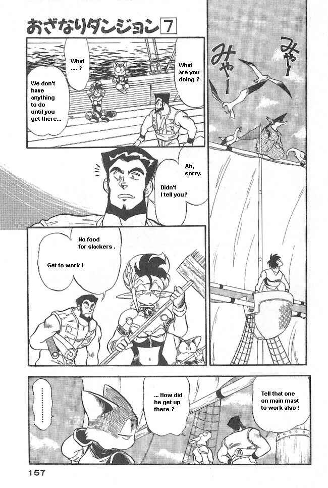 Page 21 Chapter 41 Ozanari Dungeon
