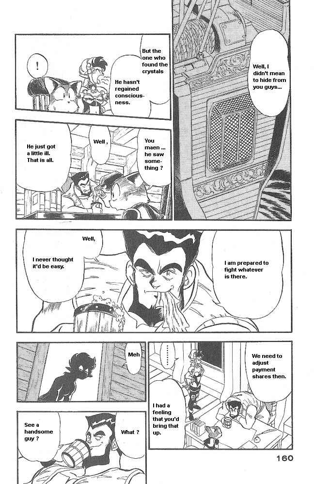 Page 24 Chapter 41 Ozanari Dungeon