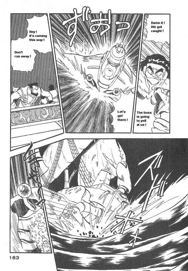 Page 27 Chapter 41 Ozanari Dungeon