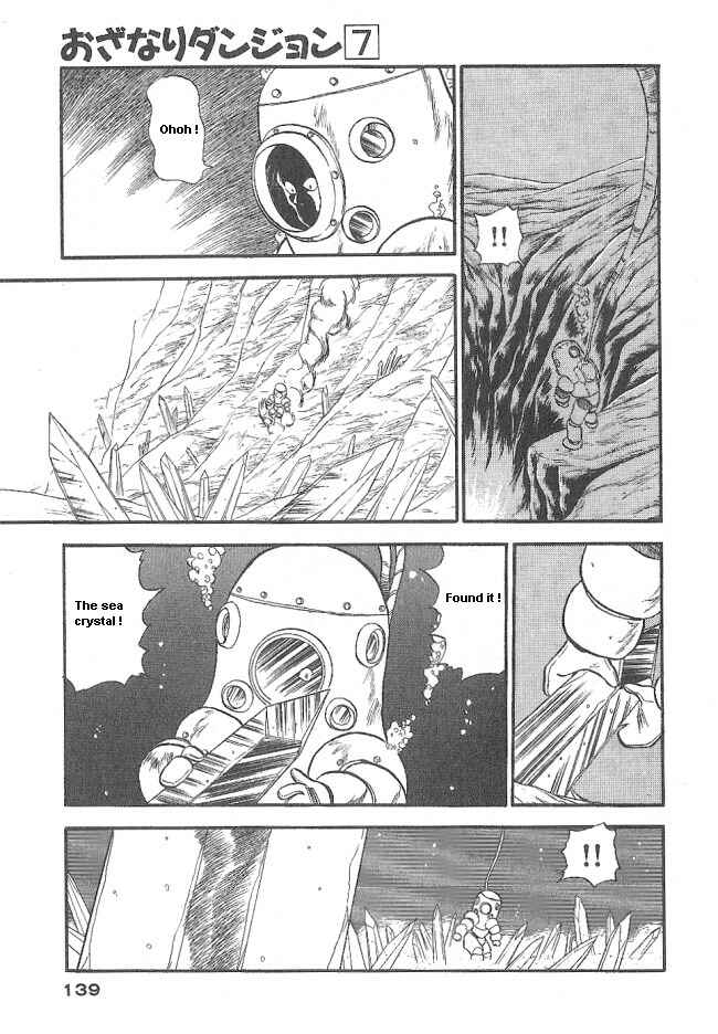 Page 3 Chapter 41 Ozanari Dungeon