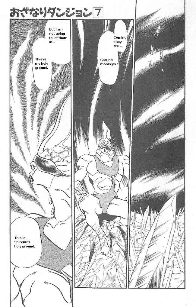 Page 33 Chapter 41 Ozanari Dungeon