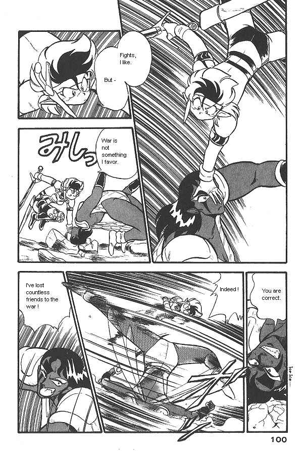 Page 14 Chapter 11 Ozanari Dungeon