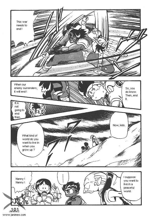Page 15 Chapter 11 Ozanari Dungeon