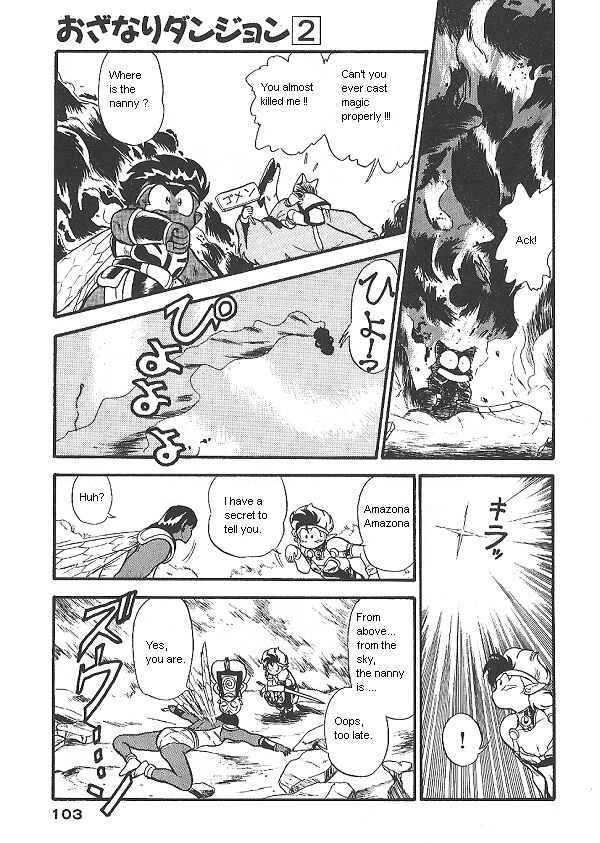 Page 17 Chapter 11 Ozanari Dungeon