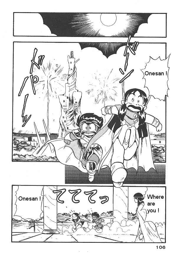 Page 20 Chapter 11 Ozanari Dungeon